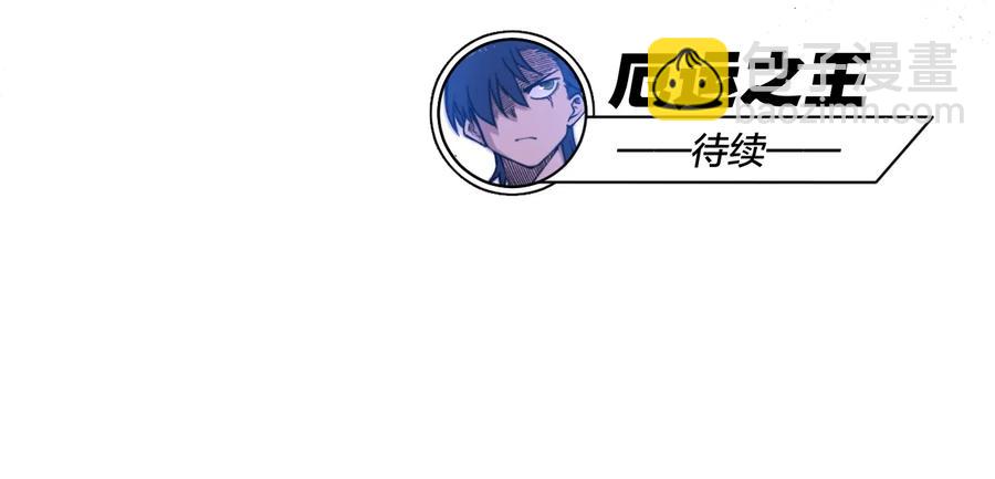 146 败者之言46