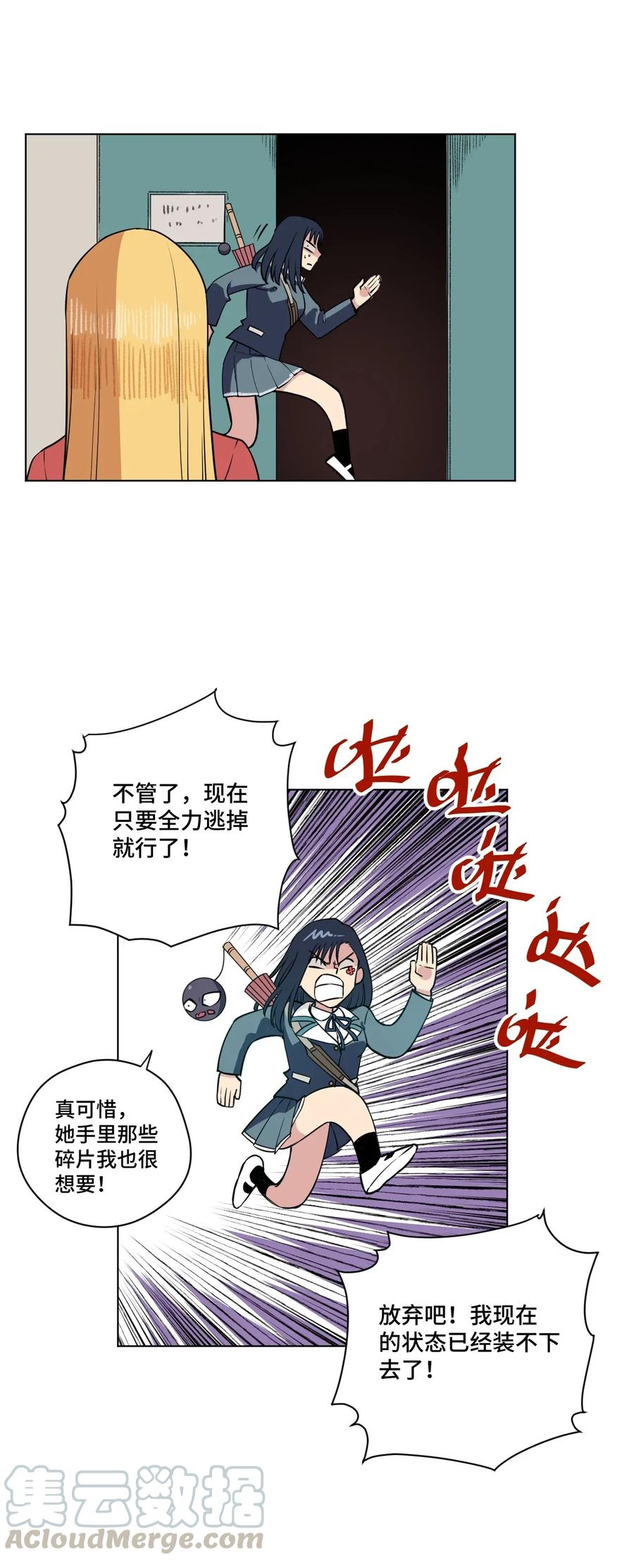 180 坦白9