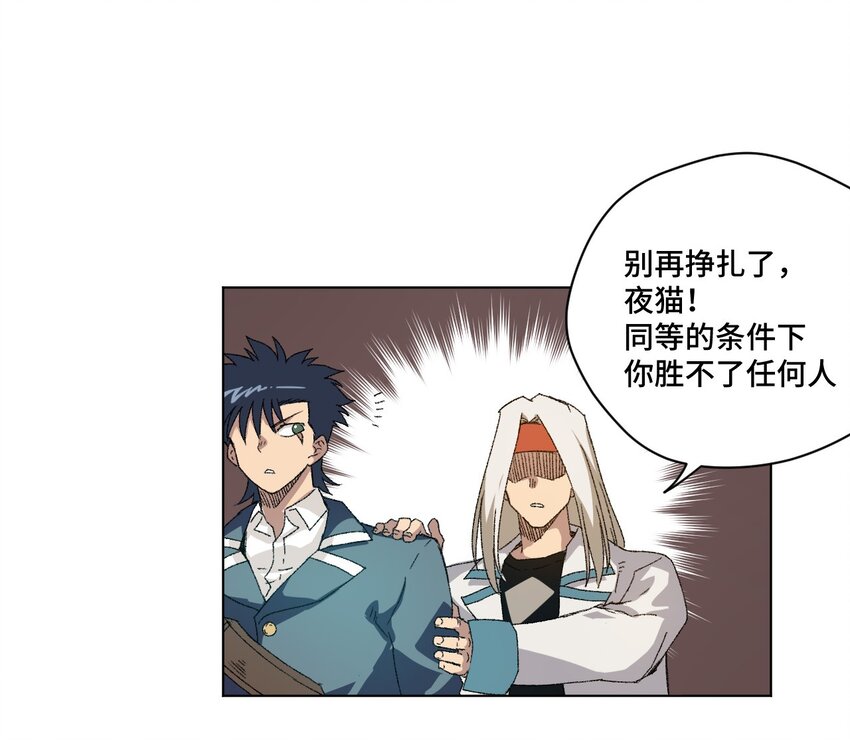 72 强者的追求37