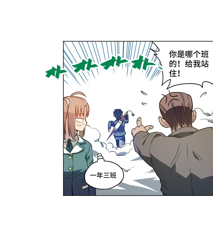 14 排除，危险？38