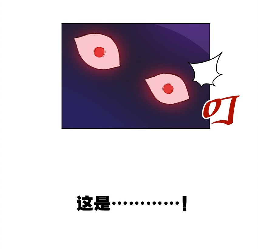 07 妖灵？23