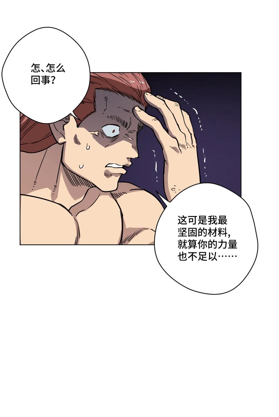 166 苏伊轼的选择2