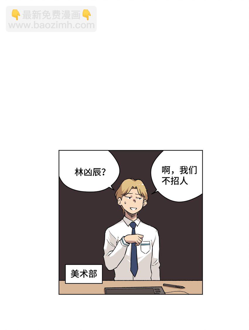 23 不公正的挑战16