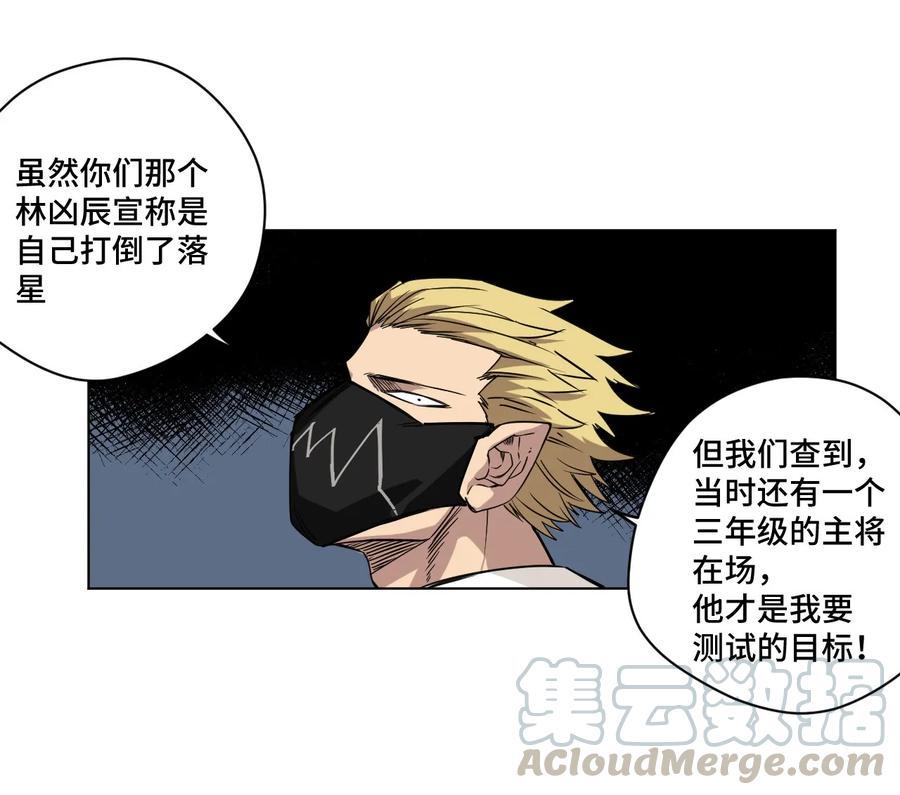 93 坚持的意义44