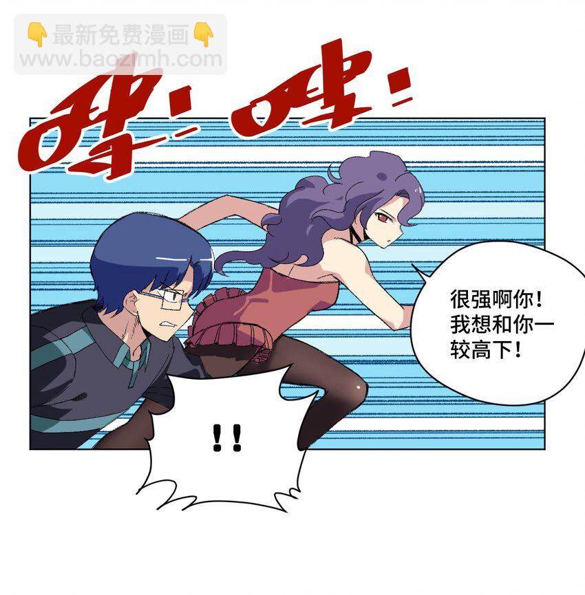 番外3 预赛中的阴谋29