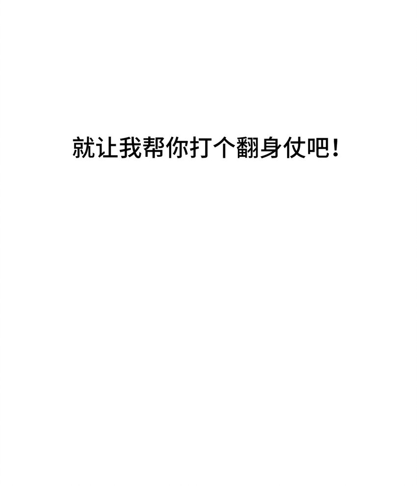 18 无尽欺凌46