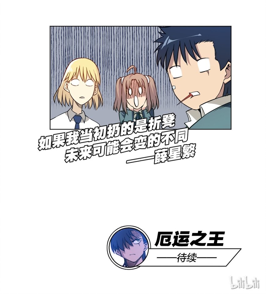 15 薛星繁51