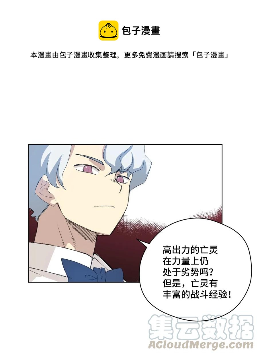 137 厄运！变化？！44
