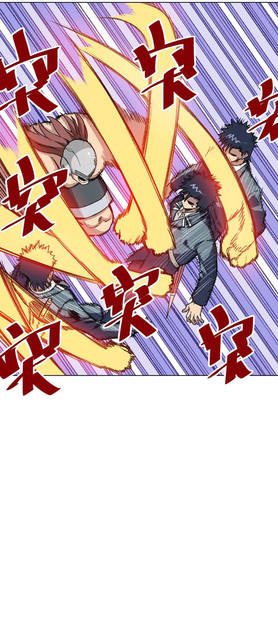 165 重修于好的搭档2