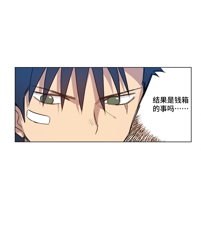 21 前方的路40