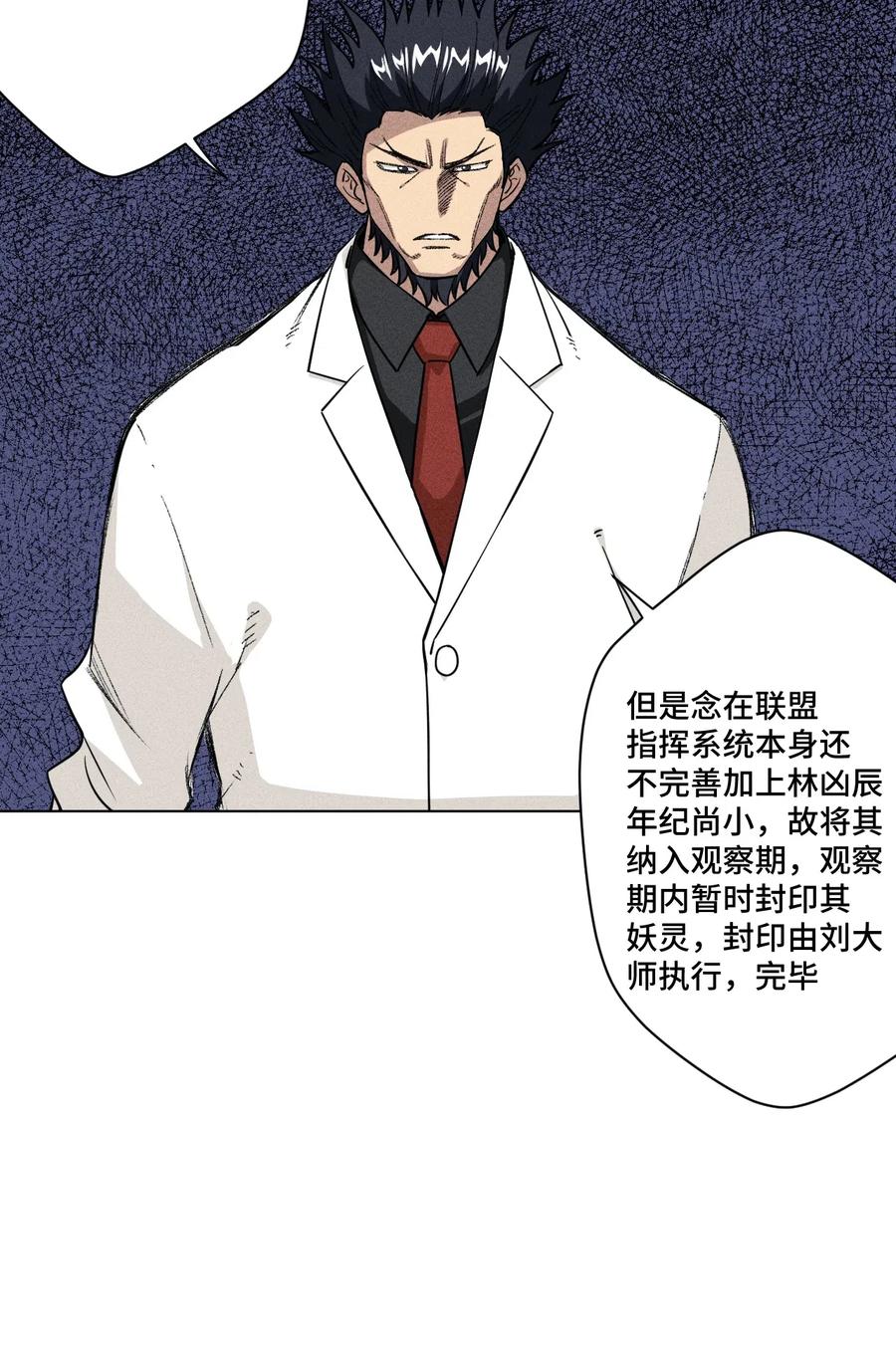 199 罗理纱的建议16