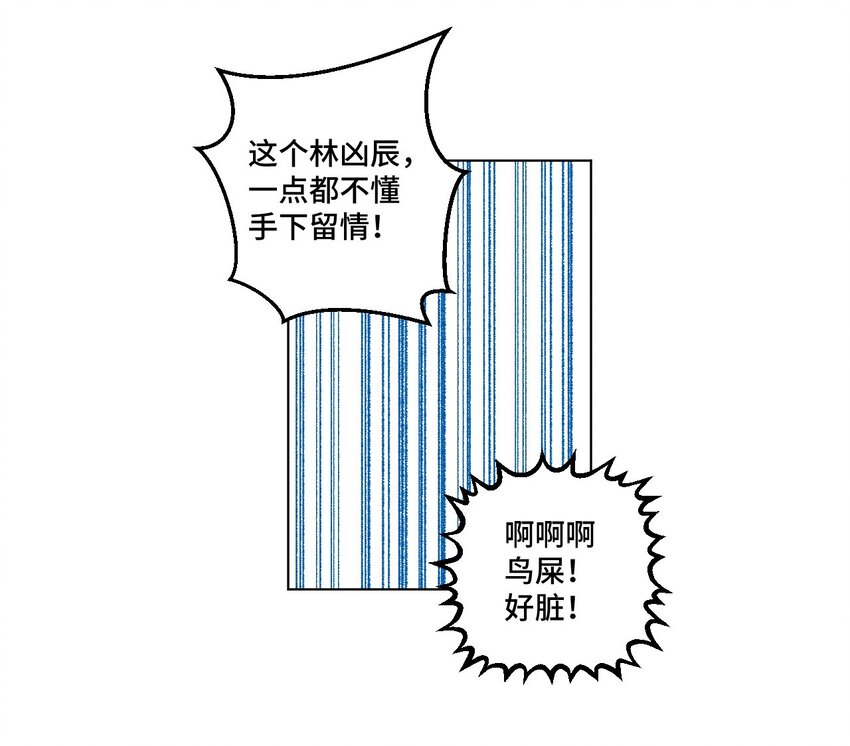 31 无法摆脱的厄运44