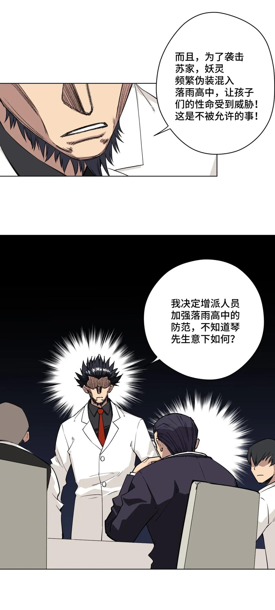 184 结盟19