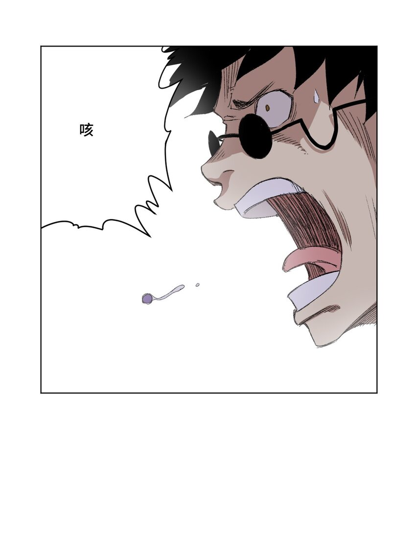 73 独自应战4