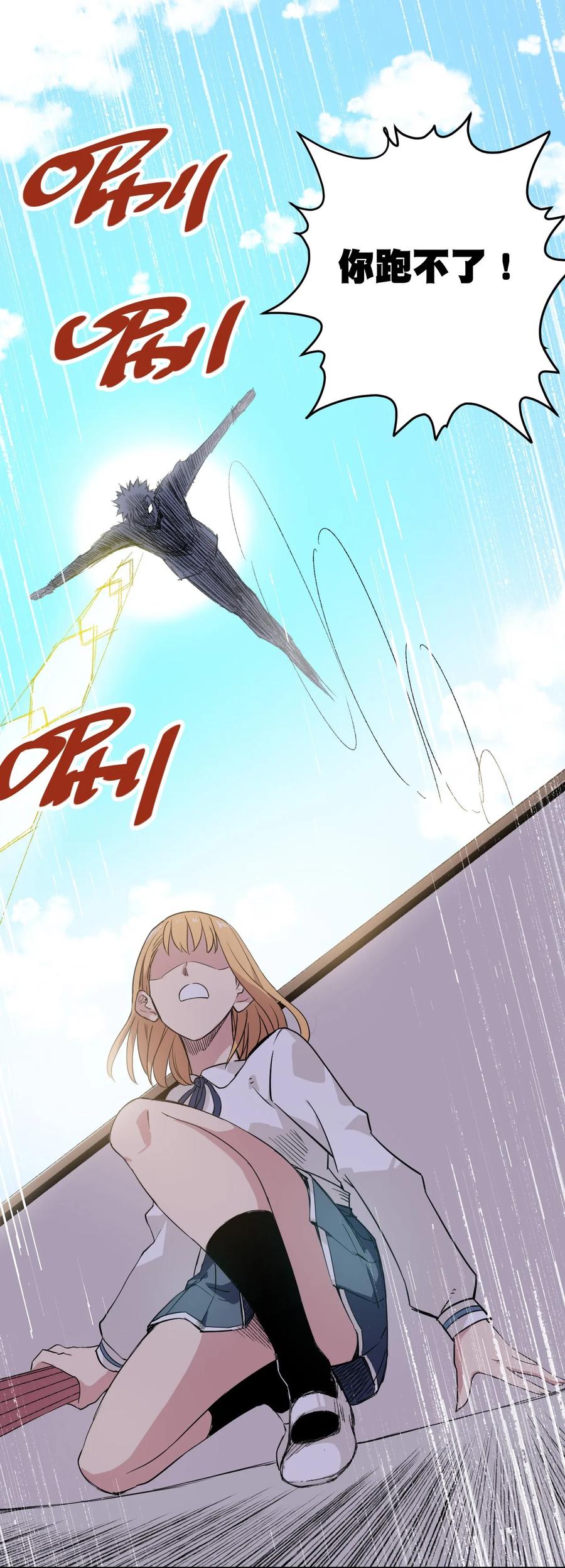 88 强夺45