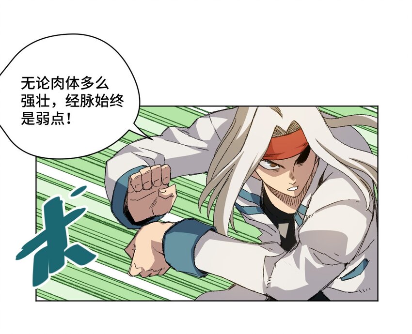 73 独自应战2