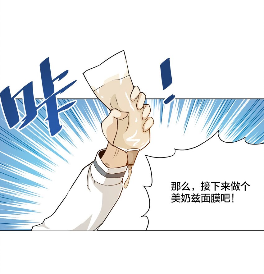 03 交错53