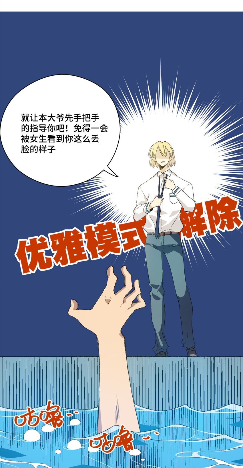 60 游泳的话没有女生果然是不行的29