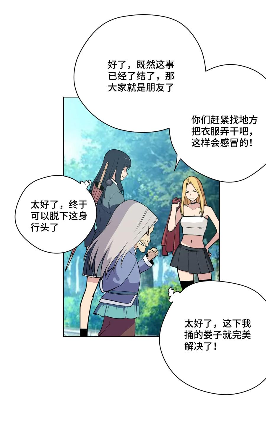 179 预赛开始22