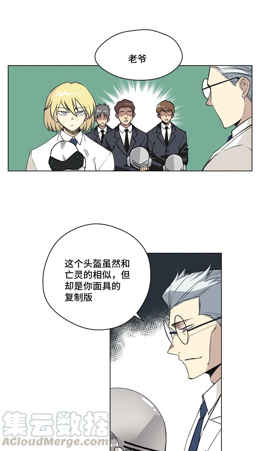 202 大封印之术24