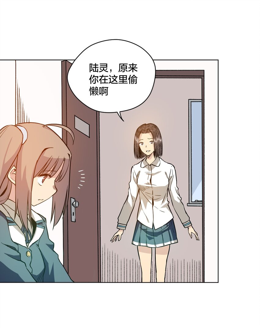 13 陷害30
