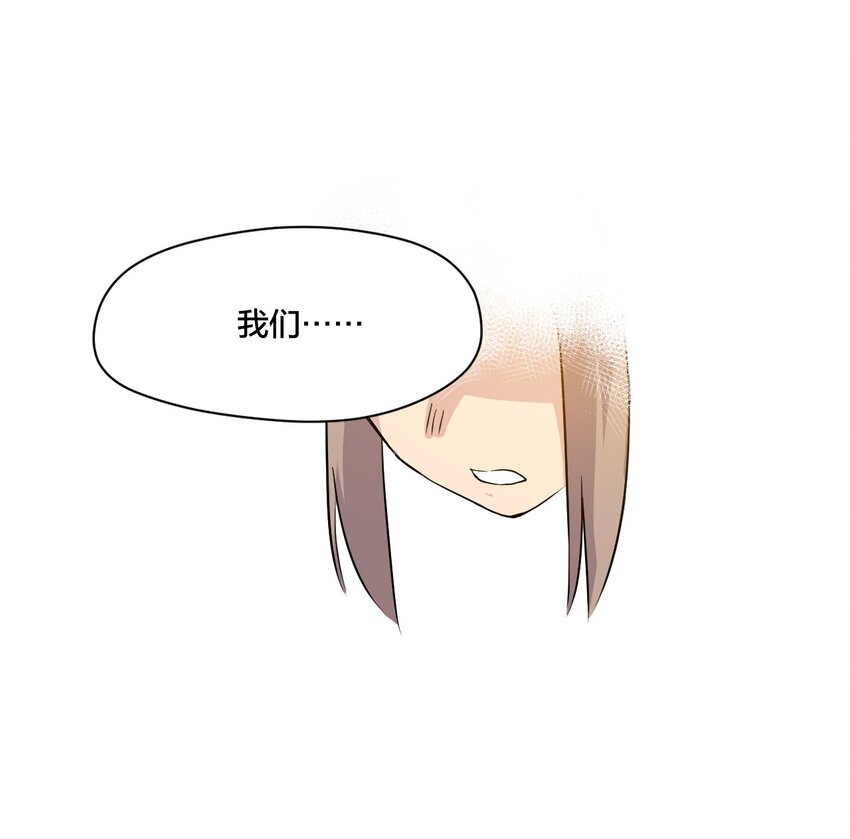 04 欺凌11