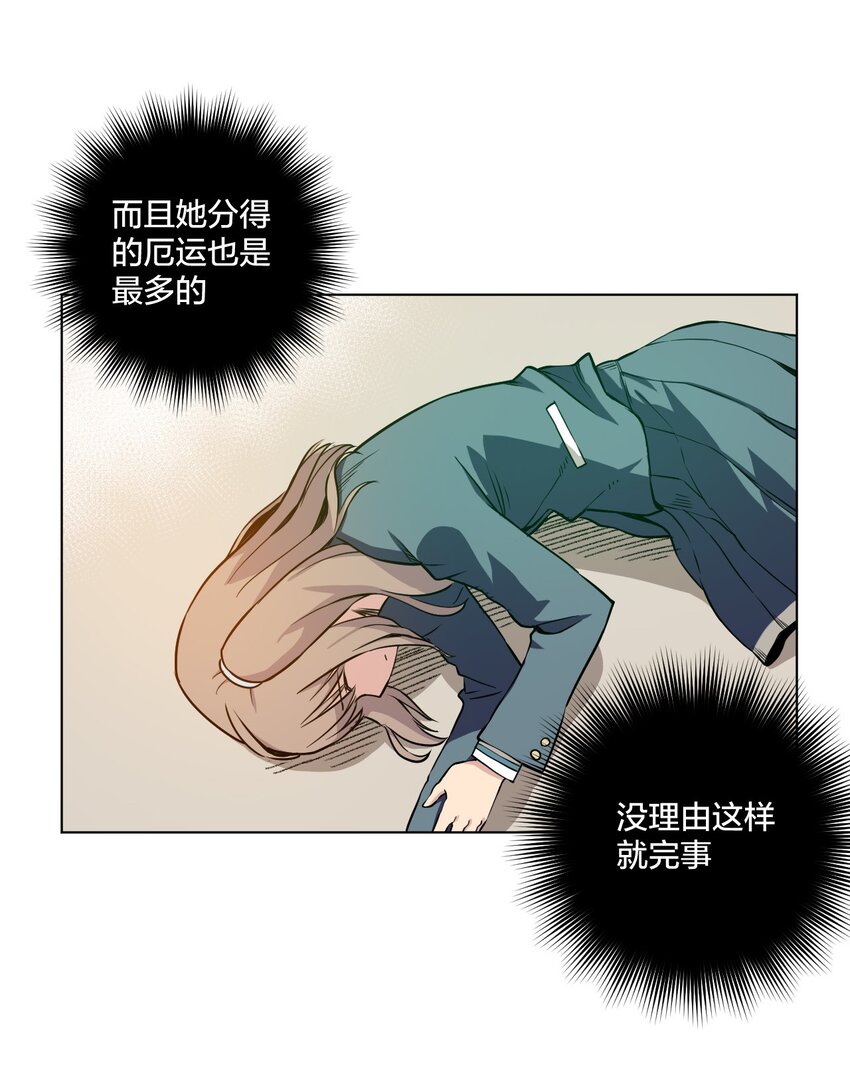11 陆灵与林凶辰45