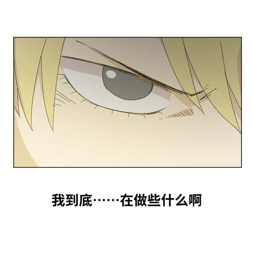 74 薛星繁的假面5