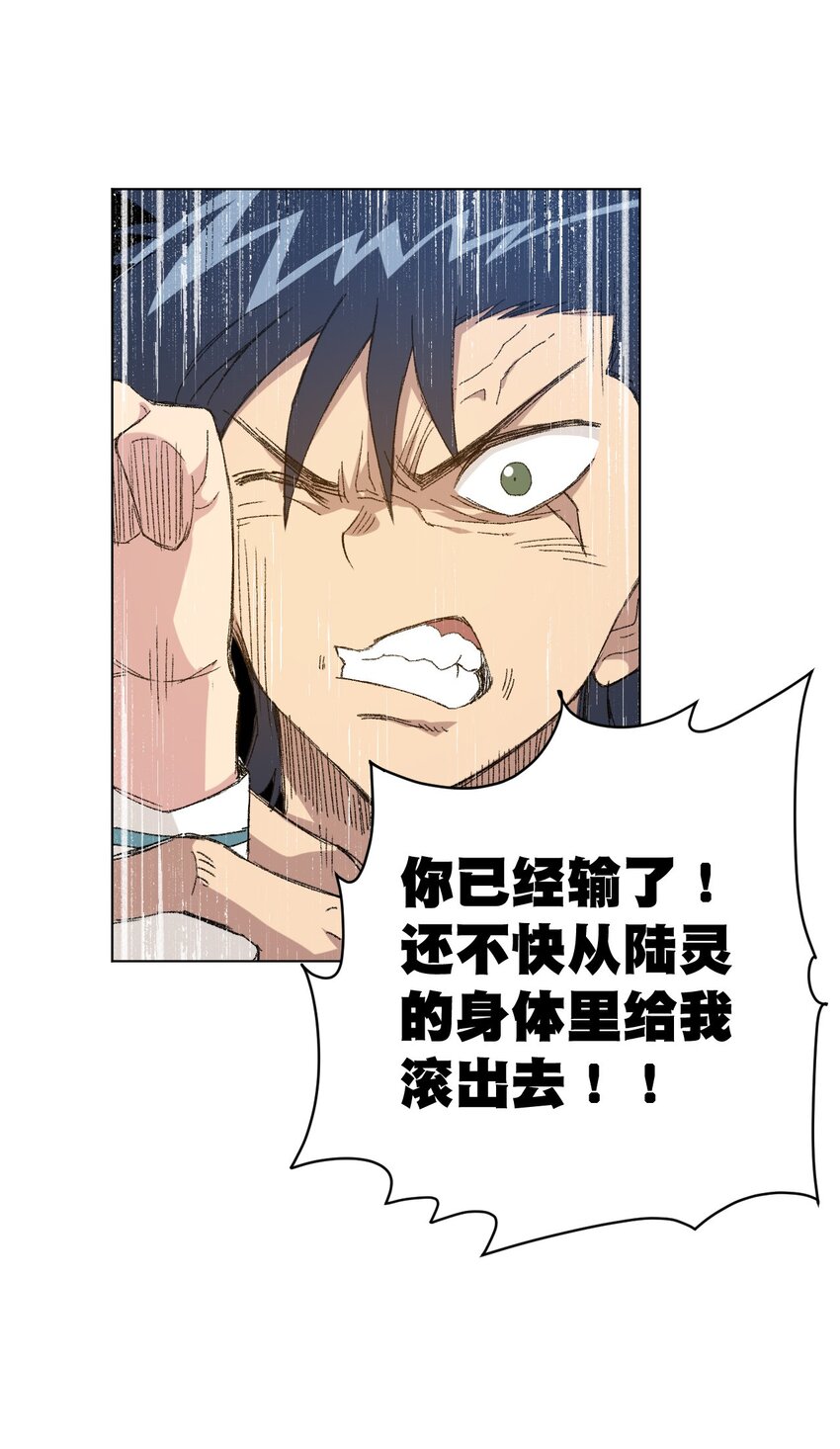 47 笼中之斗28