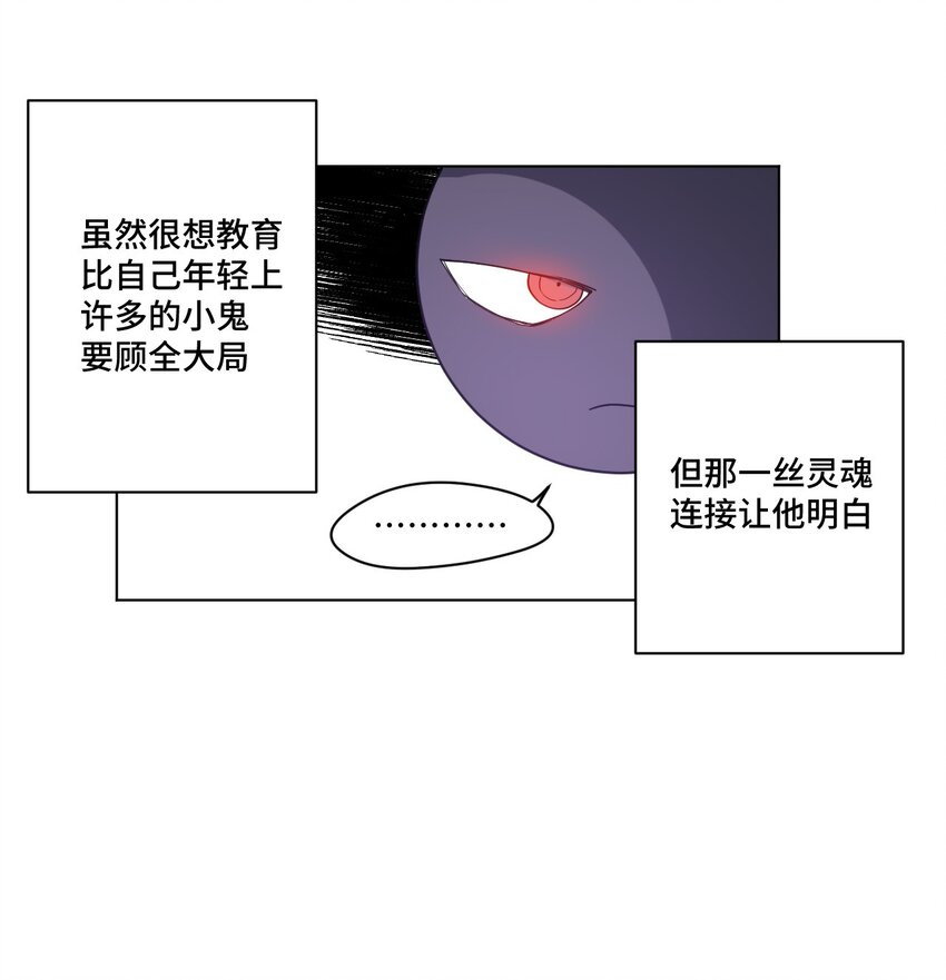 28 不可撼动的执着37