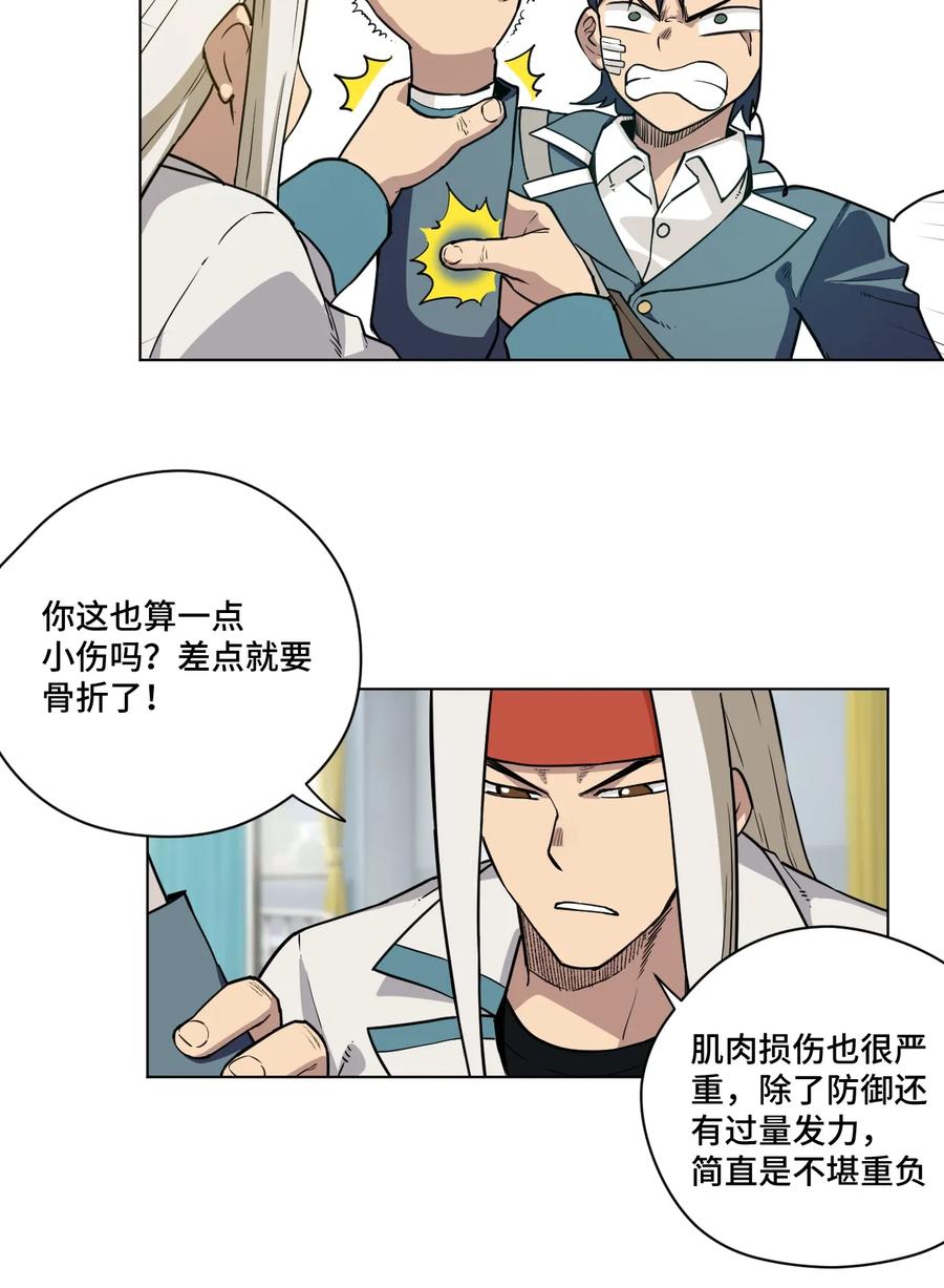 169 仲裁榜的落幕19