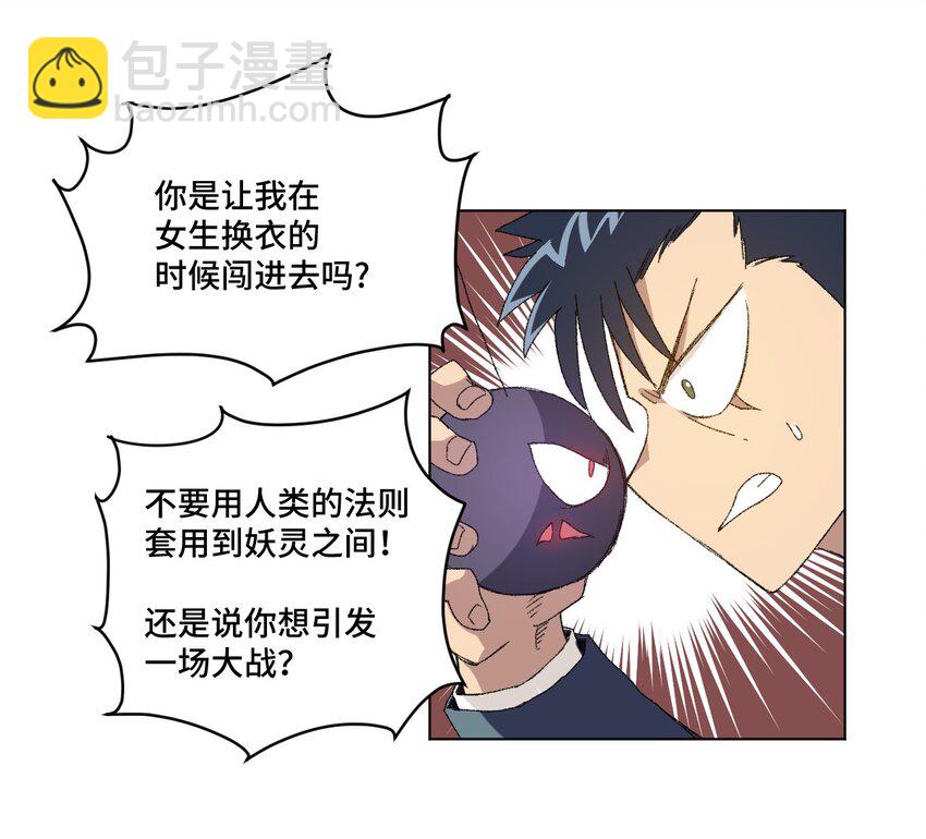 43 误解46