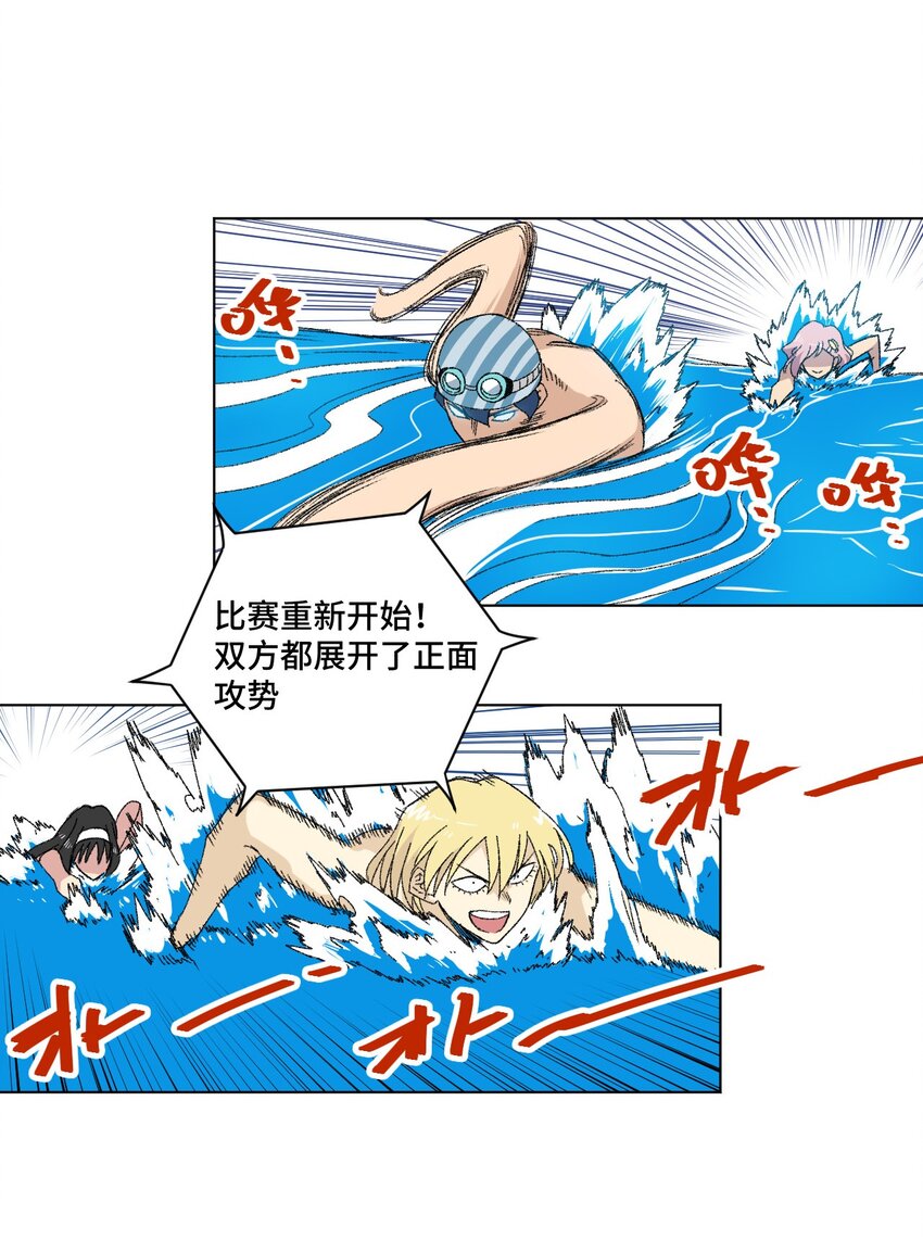 75 狂乱对流水29