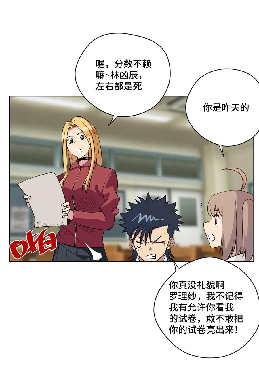 200 察觉心意！17