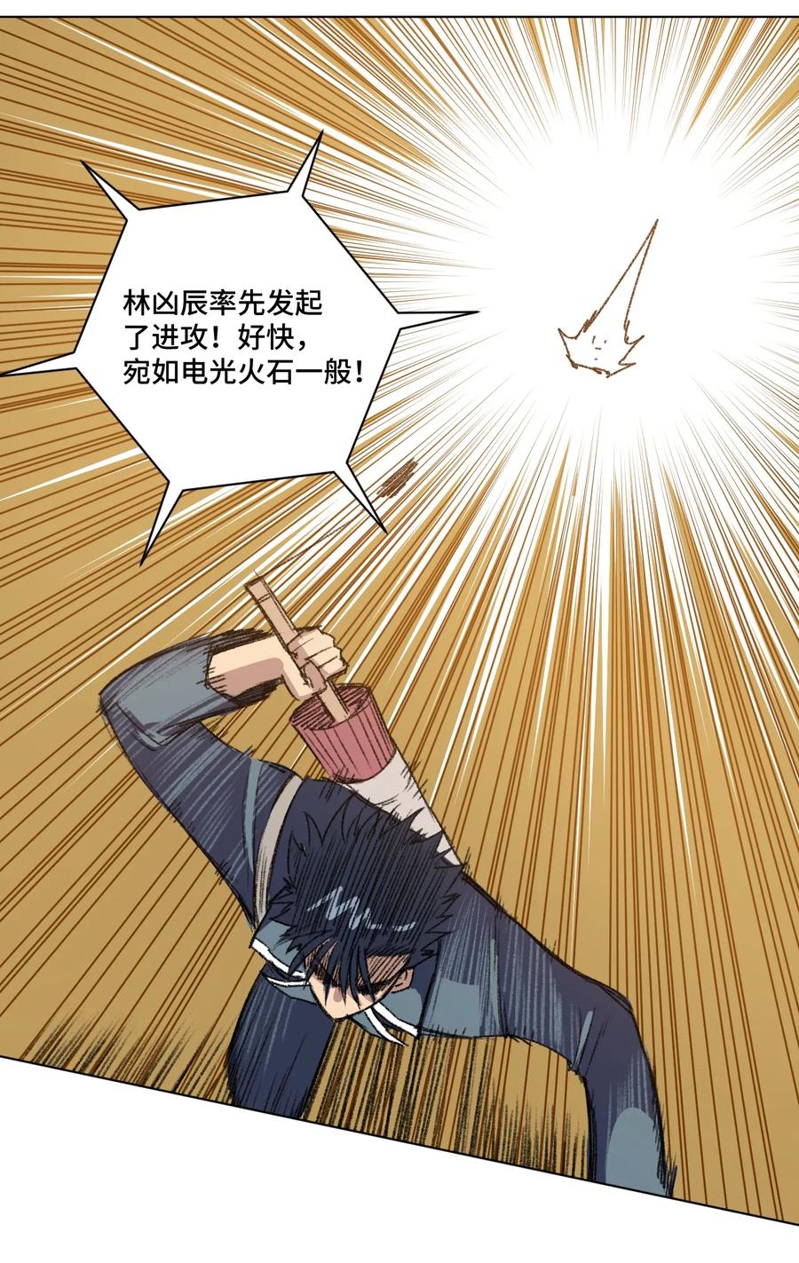 153 抚琴之人33
