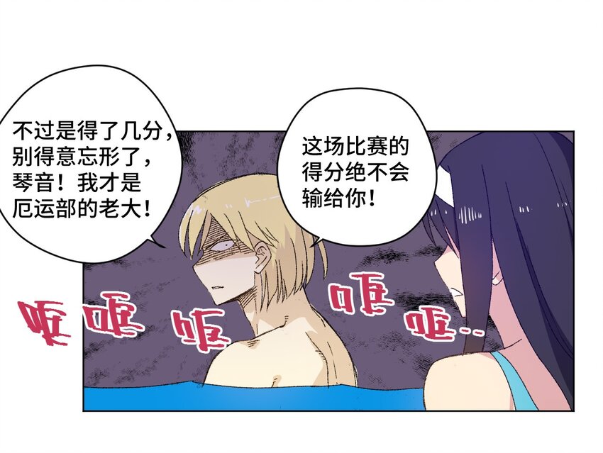 75 狂乱对流水24