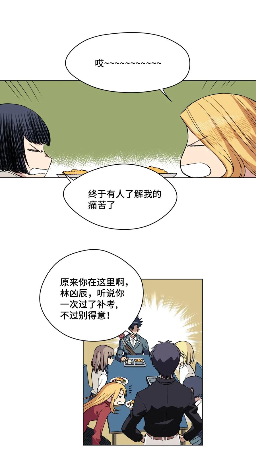 205 寂静的前夕19