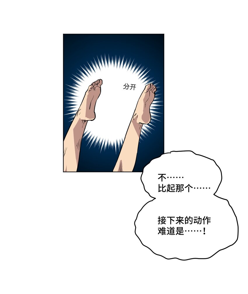 番外2 2019春节番外（下篇）7