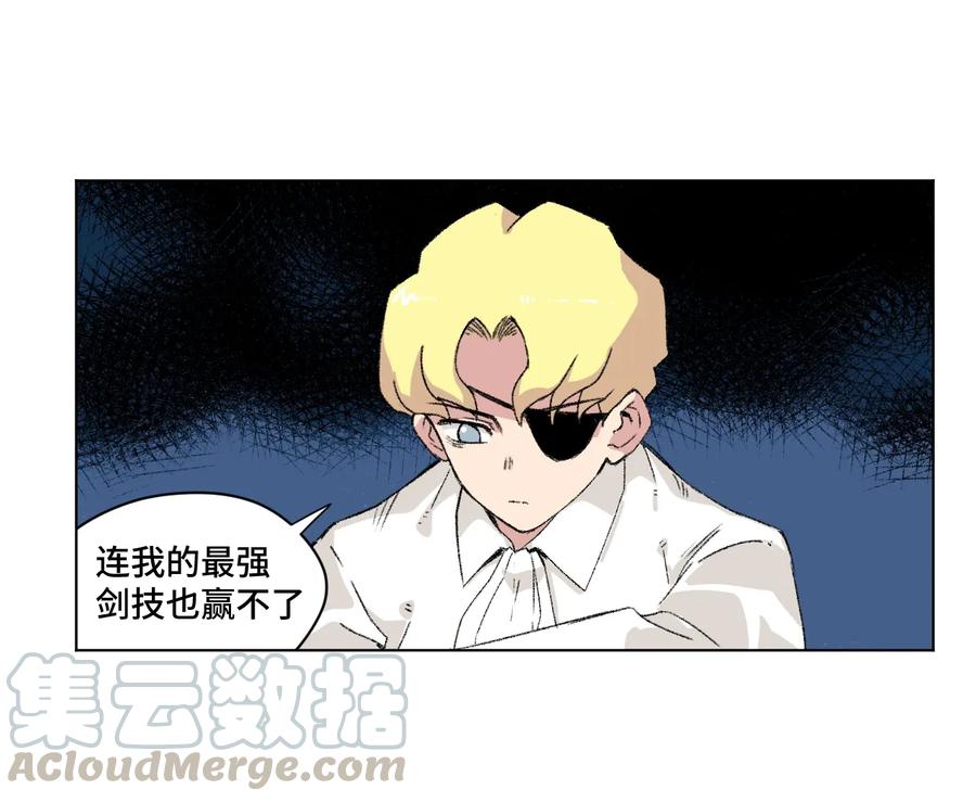 131 胜与败28