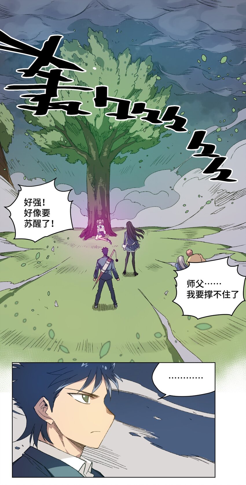 45 沉睡之魂42