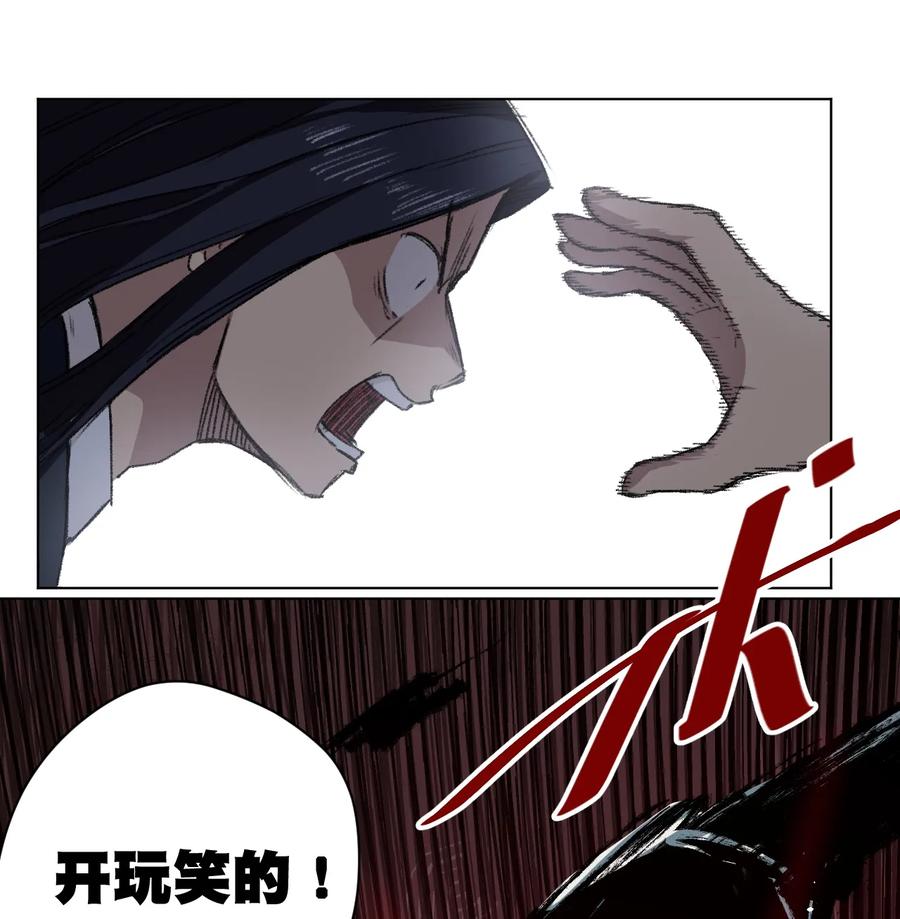 156 代打登场42