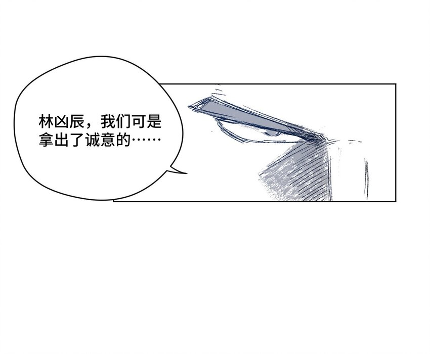 55 亦敌亦友36