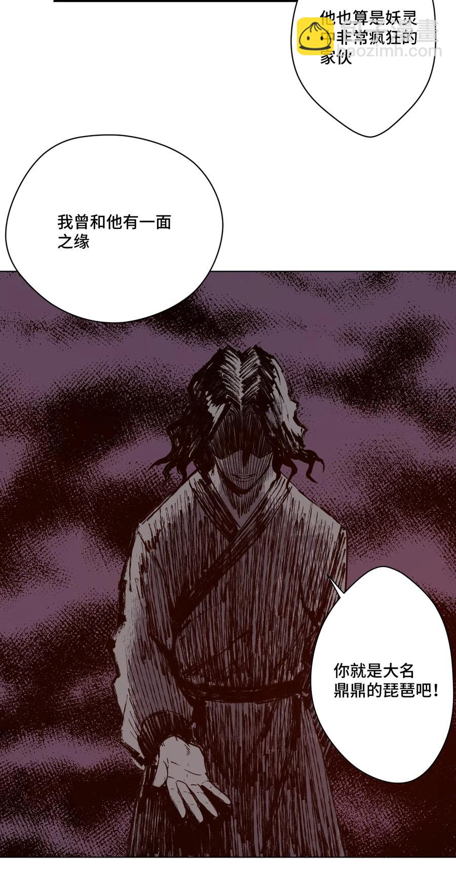 204 封印的代价2