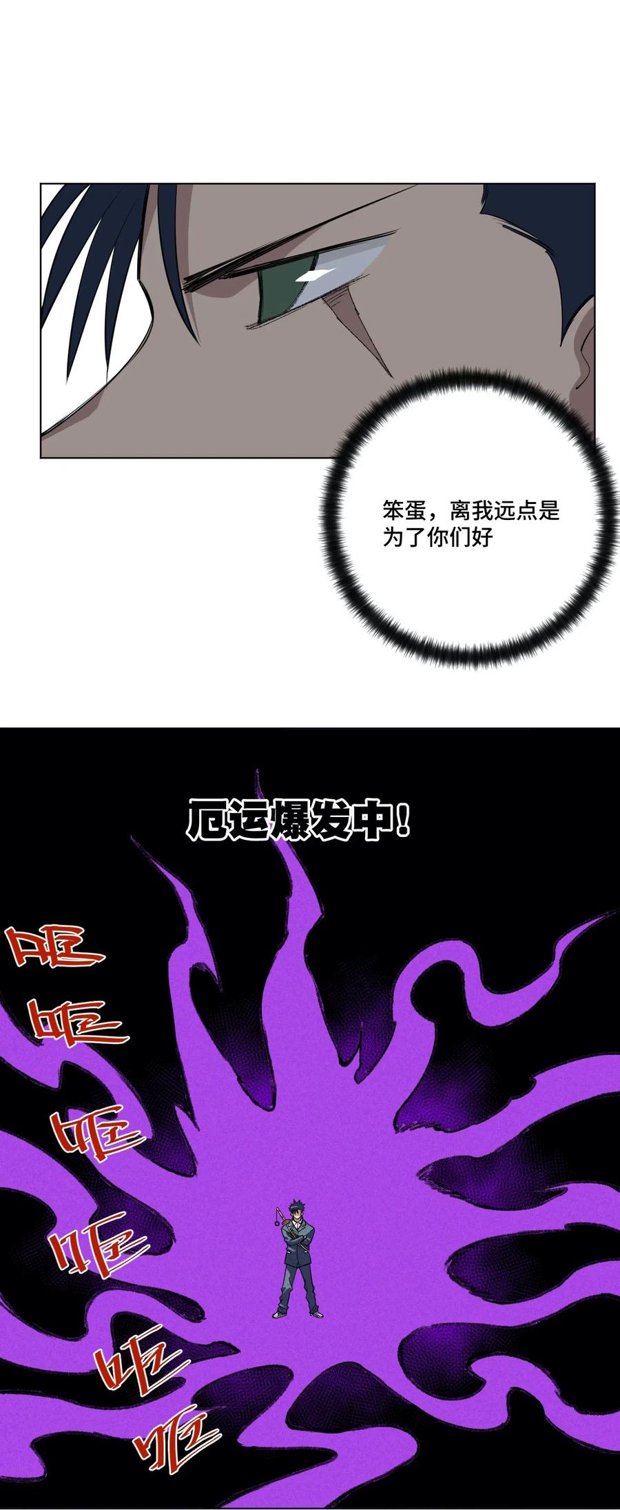 200 察觉心意！4