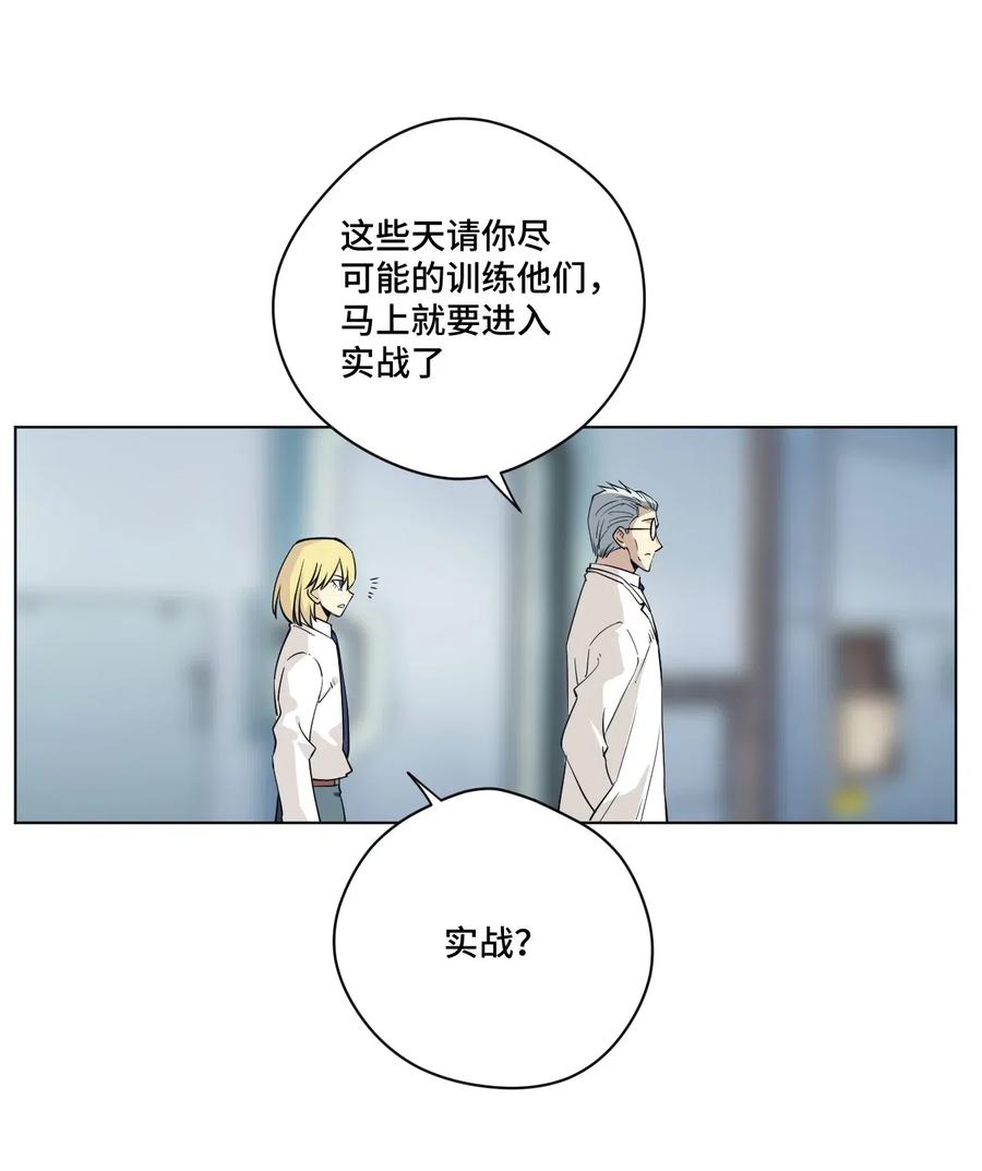 202 大封印之术26