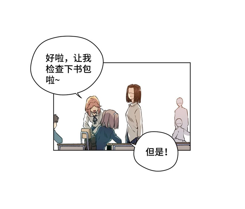 17 栽赃18