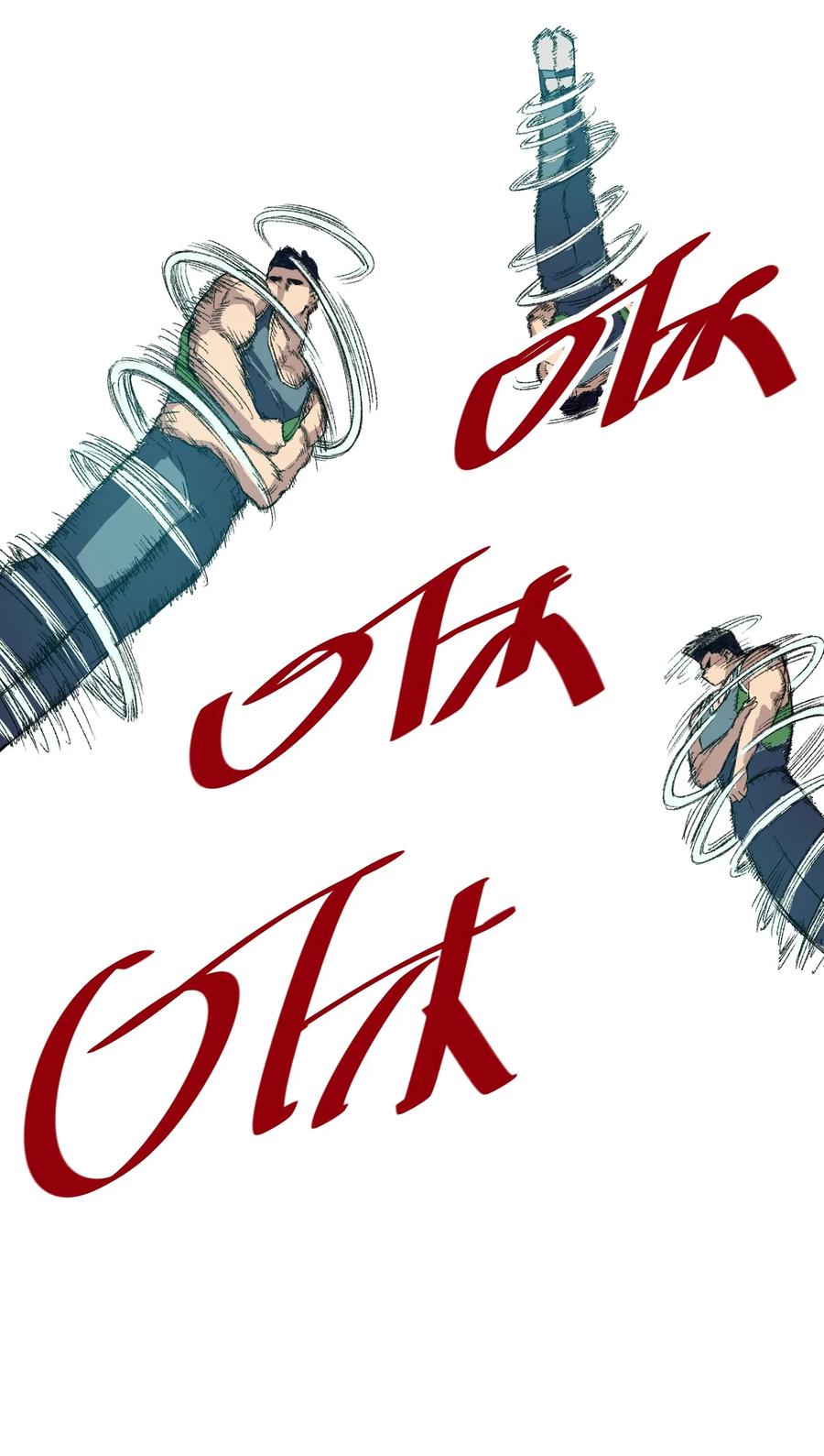 152 必杀对决9