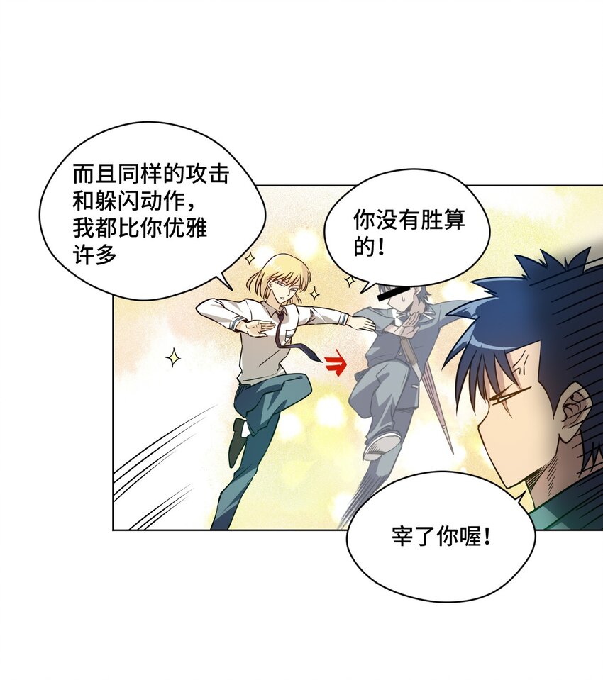 15 薛星繁34