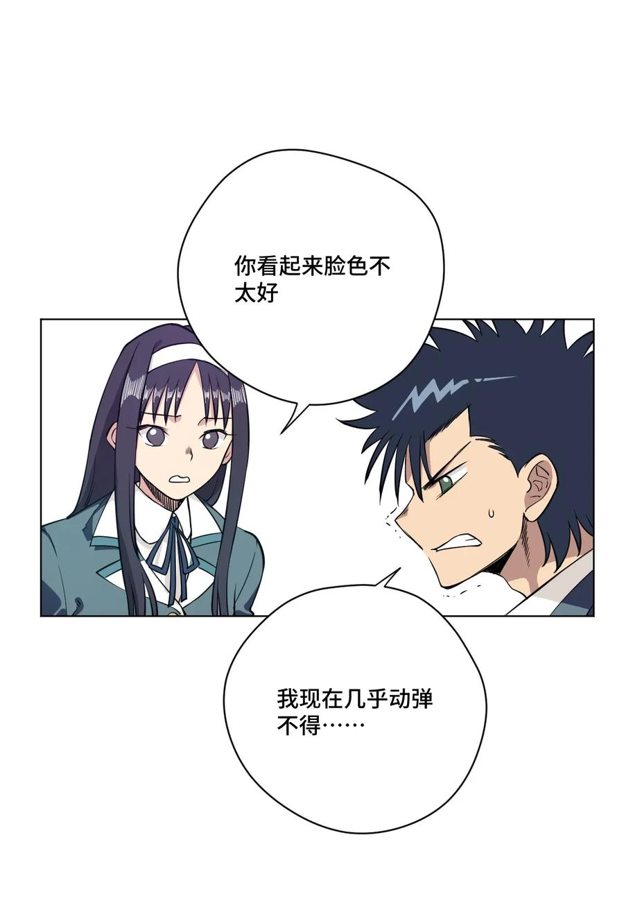 189 对阵妖灵8