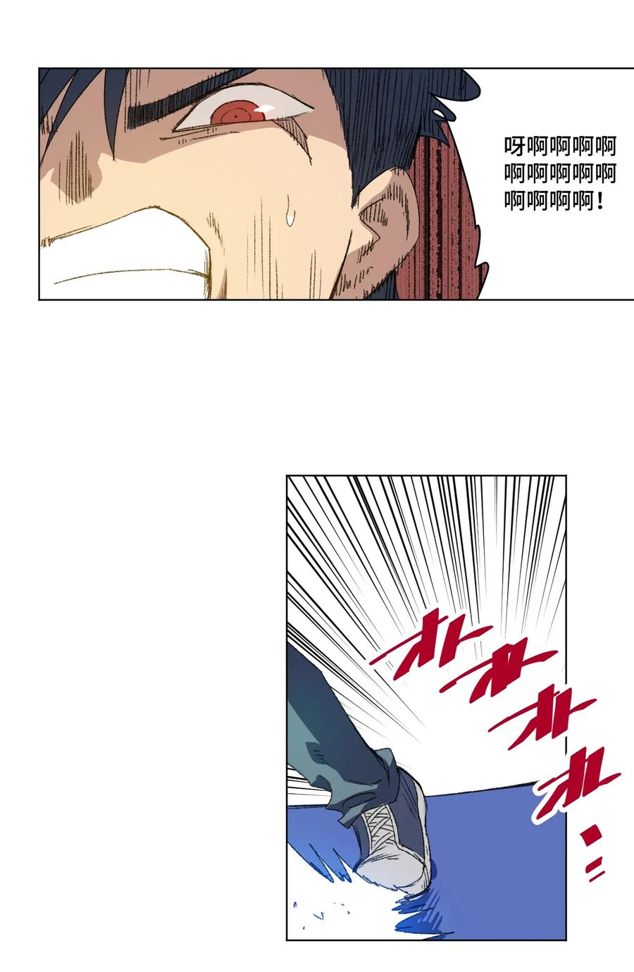166 苏伊轼的选择31